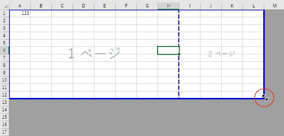 VubN̍쐬_摜15