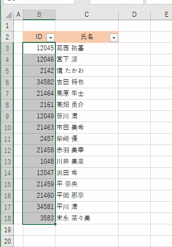 ���l�f�[�^�Łu�`�Ŏn�܂�v�A�u�`�ŏI���v�f�[�^�𒊏o������02