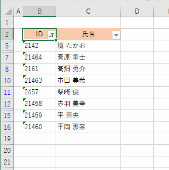 ���l�f�[�^�Łu�`�Ŏn�܂�v�A�u�`�ŏI���v�f�[�^�𒊏o������10