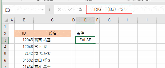 ���l�f�[�^�Łu�`�Ŏn�܂�v�A�u�`�ŏI���v�f�[�^�𒊏o������18