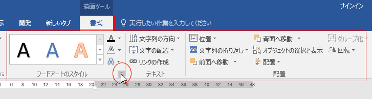 ワード アート 安い 2016